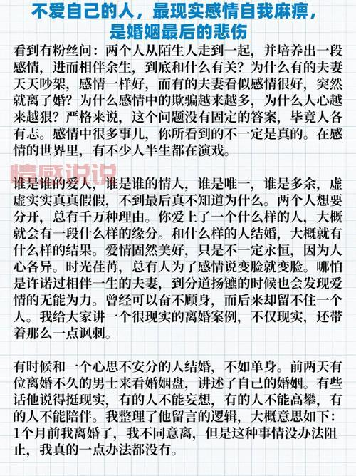 姓名婚姻测算免费:免费测算你的婚恋缘分