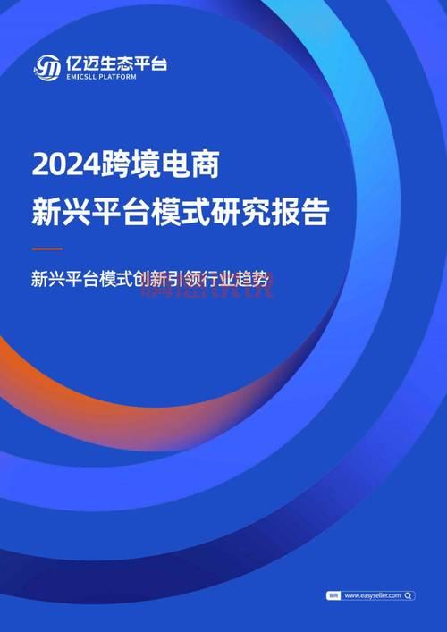 2024在线婚恋平台用户体验评测：最受欢迎的功能和趋势