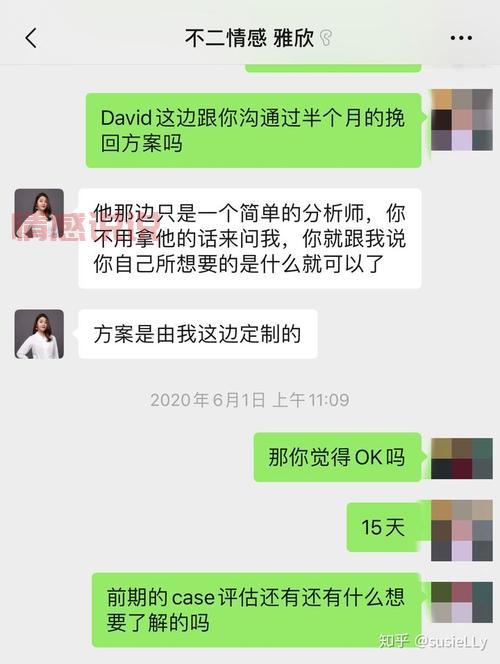 大连鸳鸯婚介服务靠谱吗?揭秘真相与用户反馈