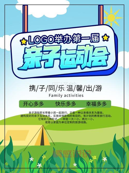 深圳儿童户外活动机构排行榜:最适合孩子的夏令营与亲子活动