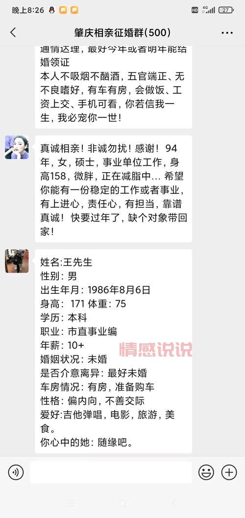 有爱有TA婚恋平台:全国轻奢婚恋服务的领先品牌