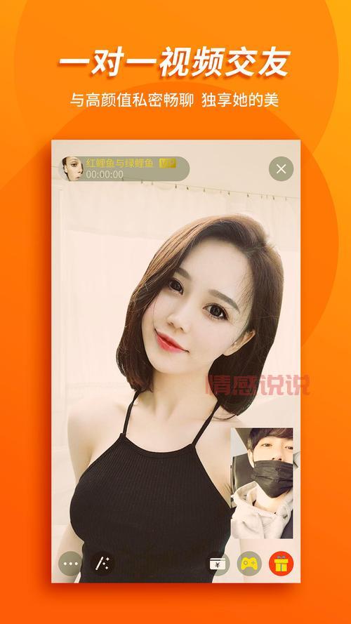 最佳不用下载的交友聊天平台推荐