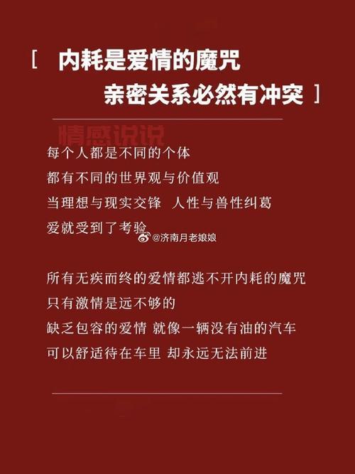 加入济南相亲群聊,轻松找到心仪伴侣