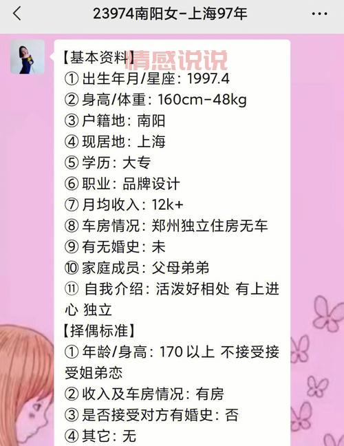 北辰区交友活动推荐：寻找真诚朋友与未来伴侣