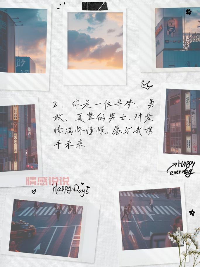 北辰区交友活动推荐：寻找真诚朋友与未来伴侣