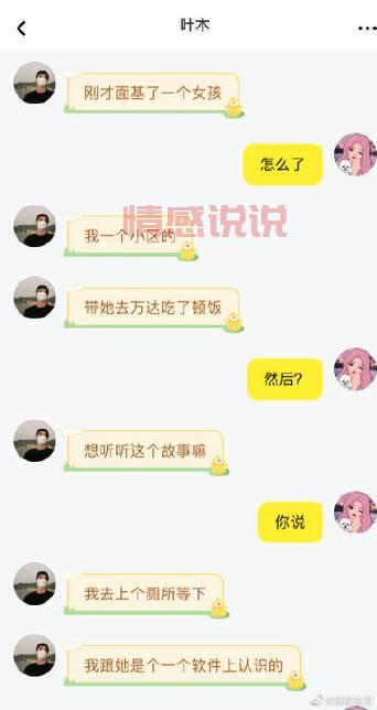 免费加入濮阳本地交友网站,结识更多单身朋友