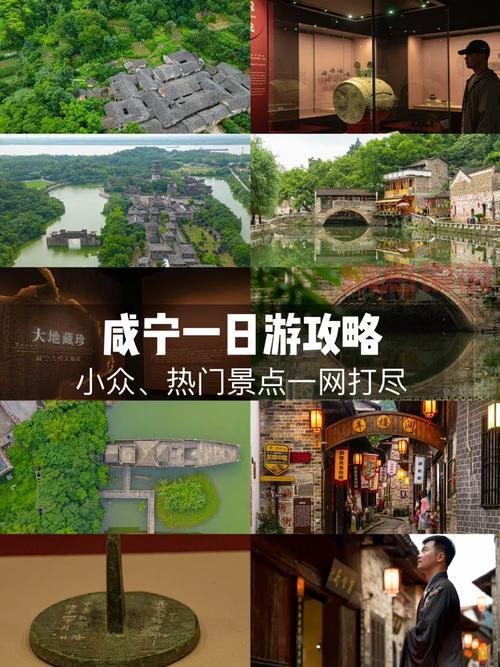 咸宁信息网手机版：便捷查看咸宁本地新闻与服务信息