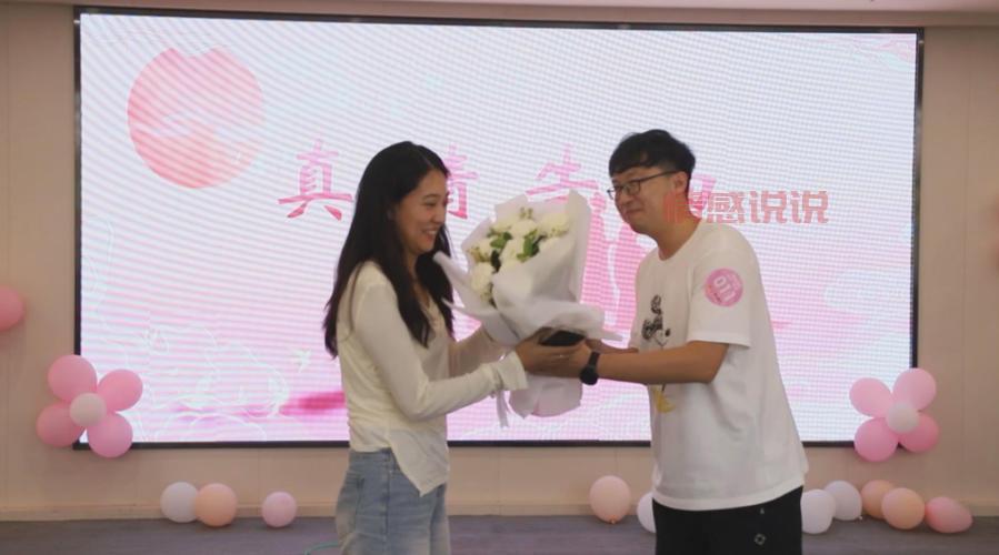 深圳相亲交友联谊活动:为单身青年创造邂逅机会