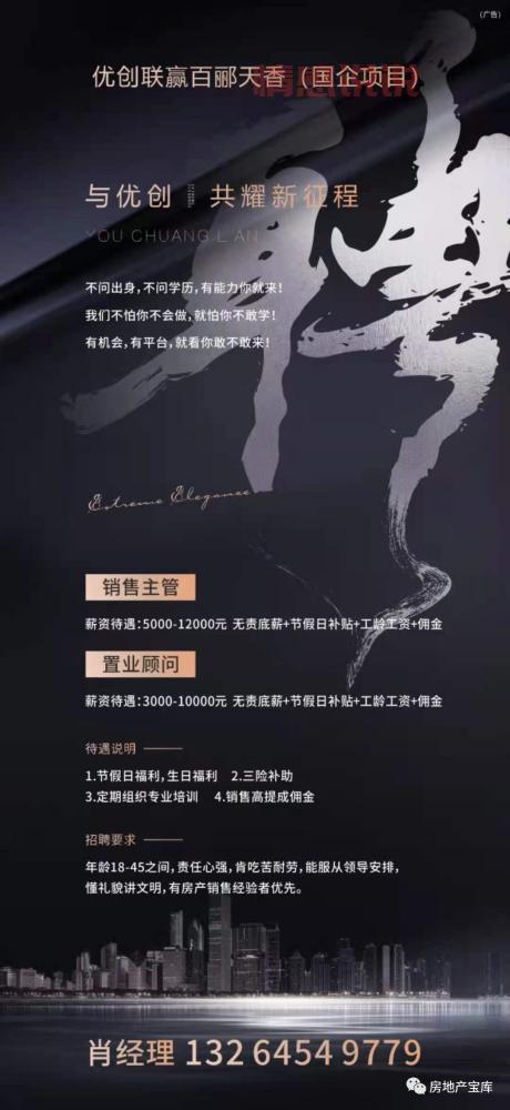 百姓网濮阳新闻:最新本地二手交易、招聘、房产信息一览