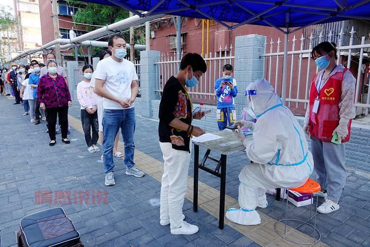 翠屏区再启全员核酸检测,严防疫情反弹确保安全