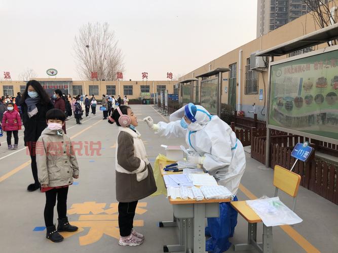 翠屏区再启全员核酸检测,严防疫情反弹确保安全