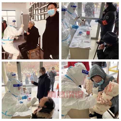 翠屏区再启全员核酸检测,严防疫情反弹确保安全