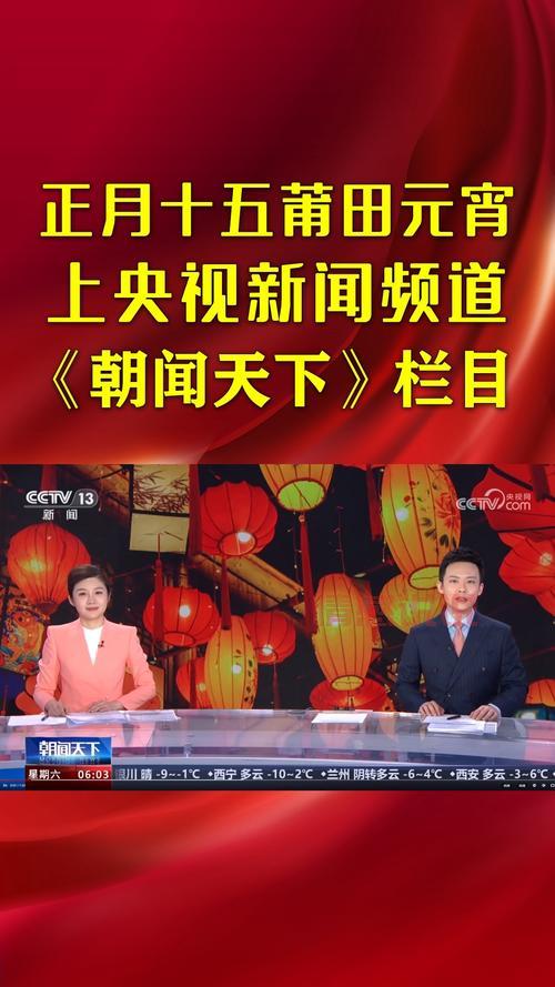 咸宁信息网第一门户:最新视频快讯与本地新闻聚焦