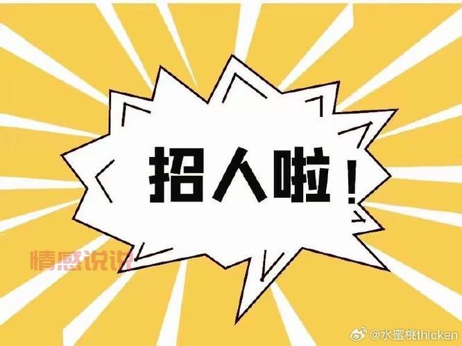 濮阳百姓网五险一金职位,提供住宿与交通补助