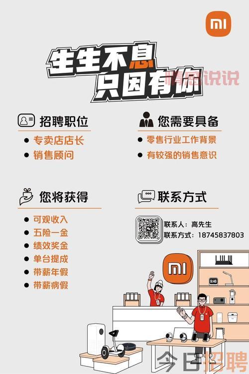 濮阳百姓网五险一金职位,提供住宿与交通补助