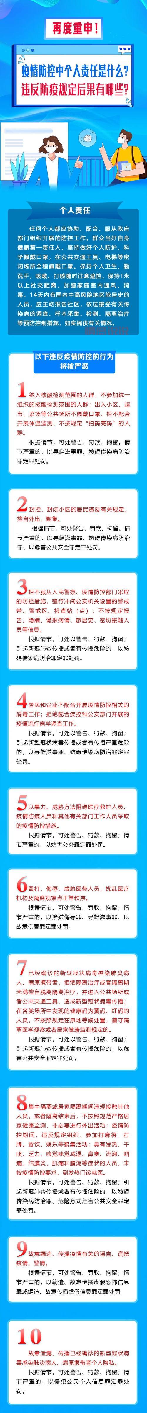咸宁网吧开门了吗?疫情防控后最新开放进展