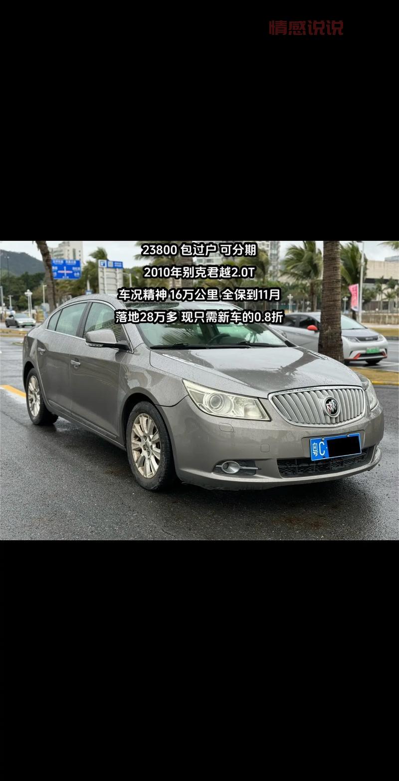 濮阳百姓网二手货车买卖,提供挂靠可过户分期付款