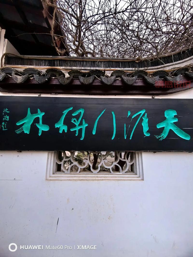 徐州天涯论坛:探索徐州本地热门话题与生活资讯