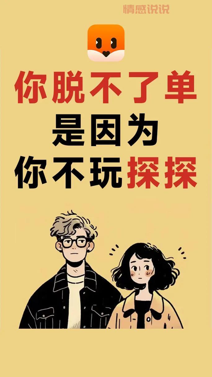 附近有缘人电话,快速找到心仪的朋友联系方式