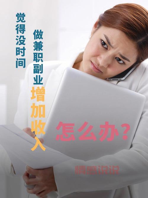 濮阳百姓网兼职招聘信息网:免费发布兼职信息,轻松赚收入