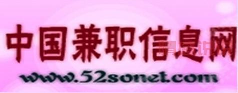 濮阳百姓网兼职招聘信息网:免费发布兼职信息,轻松赚收入