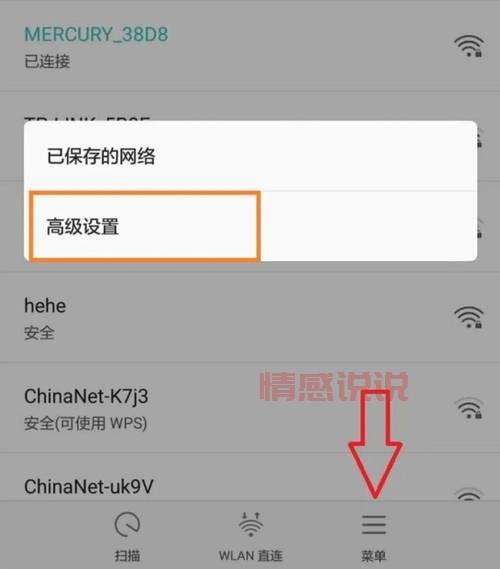 深圳招考网忘记密码怎么办?重置密码教程详解
