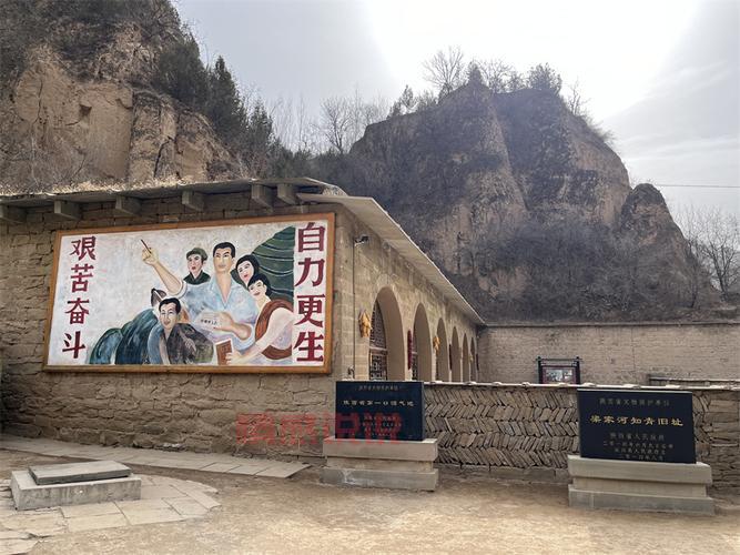 华商论坛延安论坛：从延安看中国西部发展与社会变革