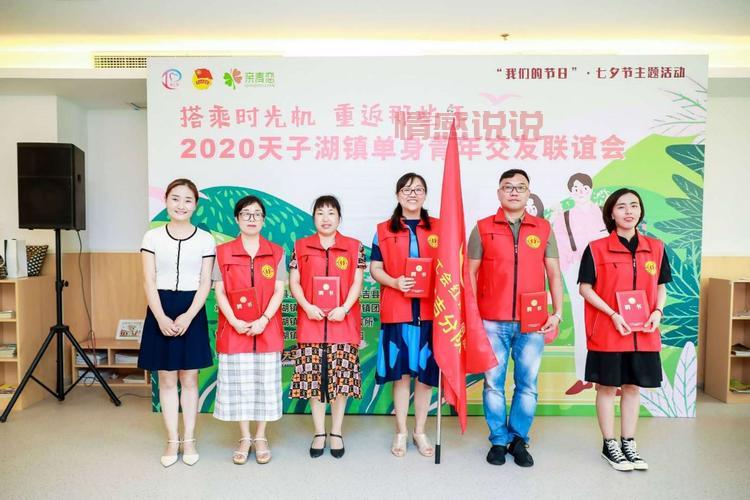 探秘当阳婚介所:一站式婚姻服务与婚庆礼仪