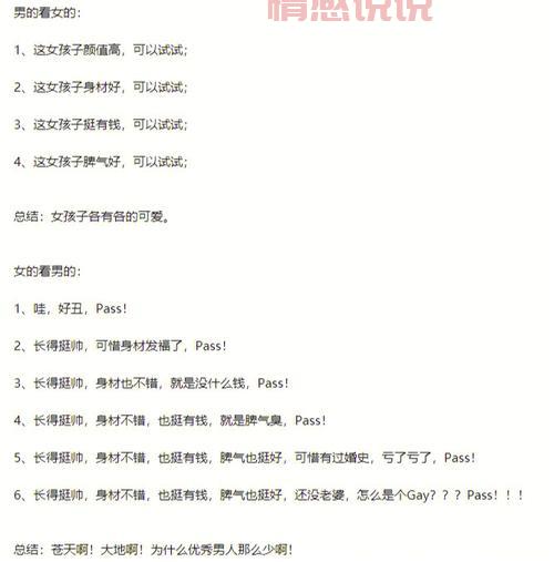 男人与女人单身生活差别大:为什么单身女更能自得其乐?