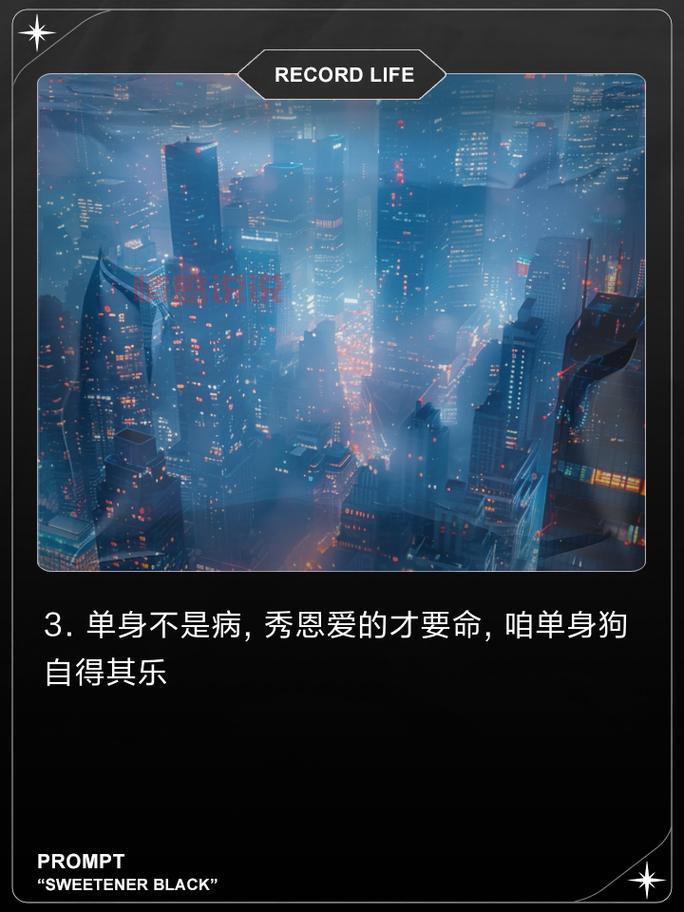 男人与女人单身生活差别大:为什么单身女更能自得其乐?