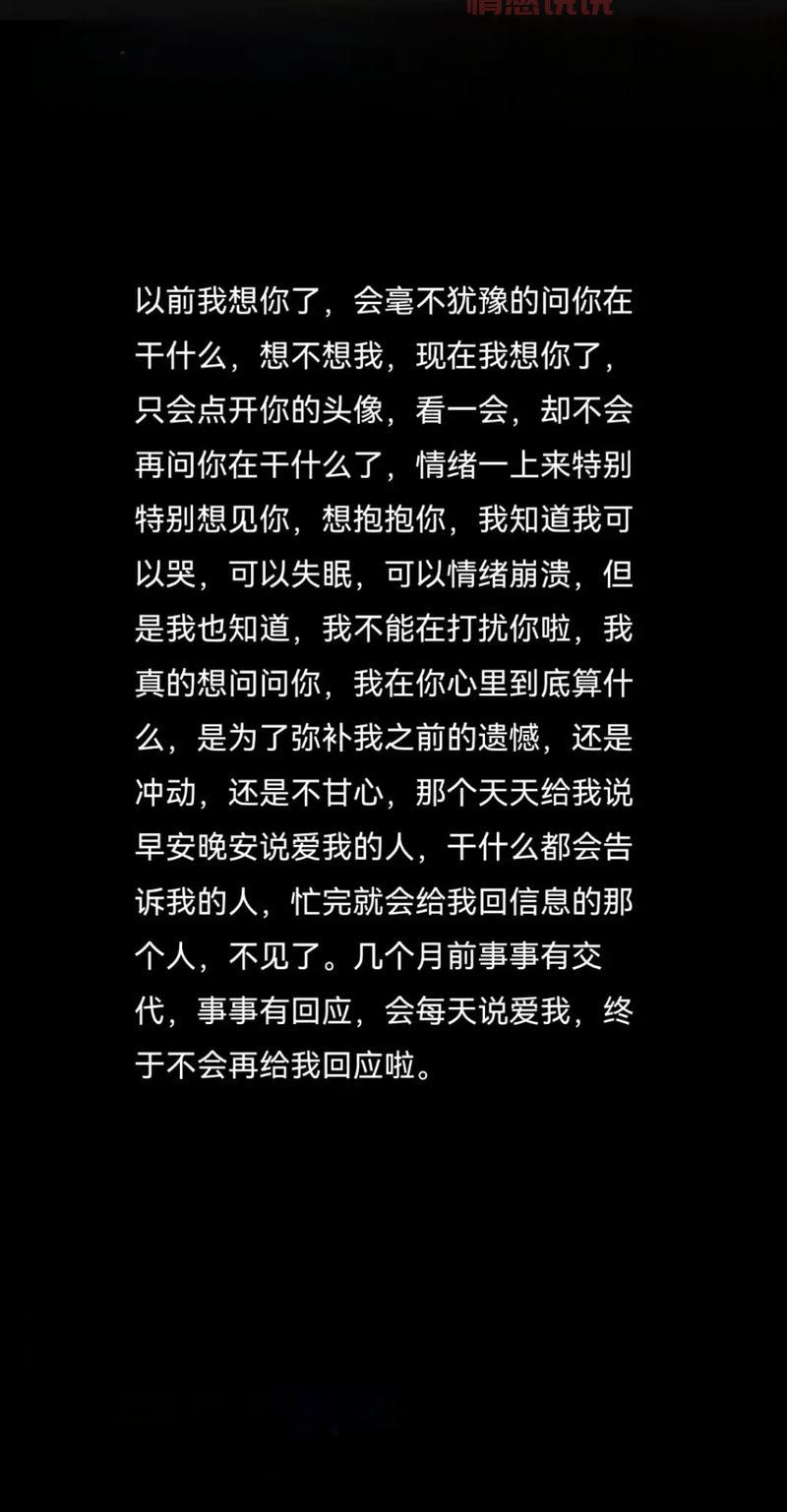 热帖聚焦:天涯情感天地中的真实情感故事与讨论