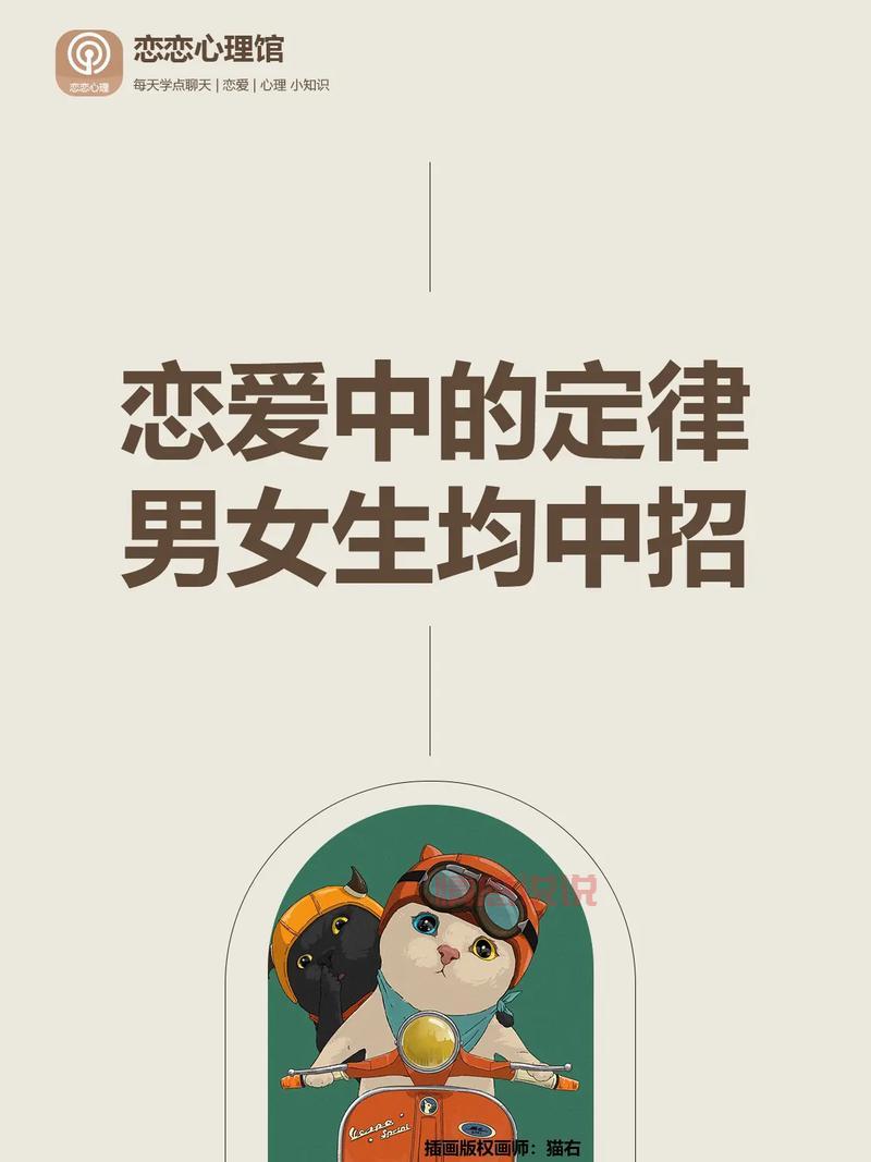 最受欢迎的情感聊天APP,帮你解锁恋爱秘籍
