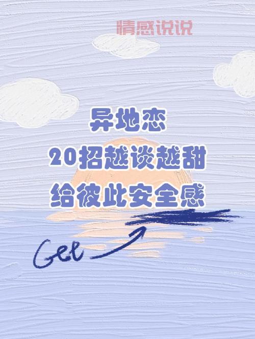 最受欢迎的情感聊天APP,帮你解锁恋爱秘籍