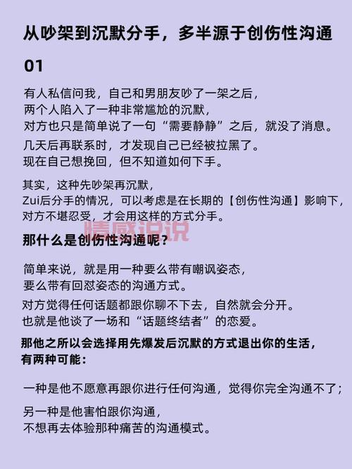 情感聊天话术大全:提升沟通技巧,快速打破尴尬