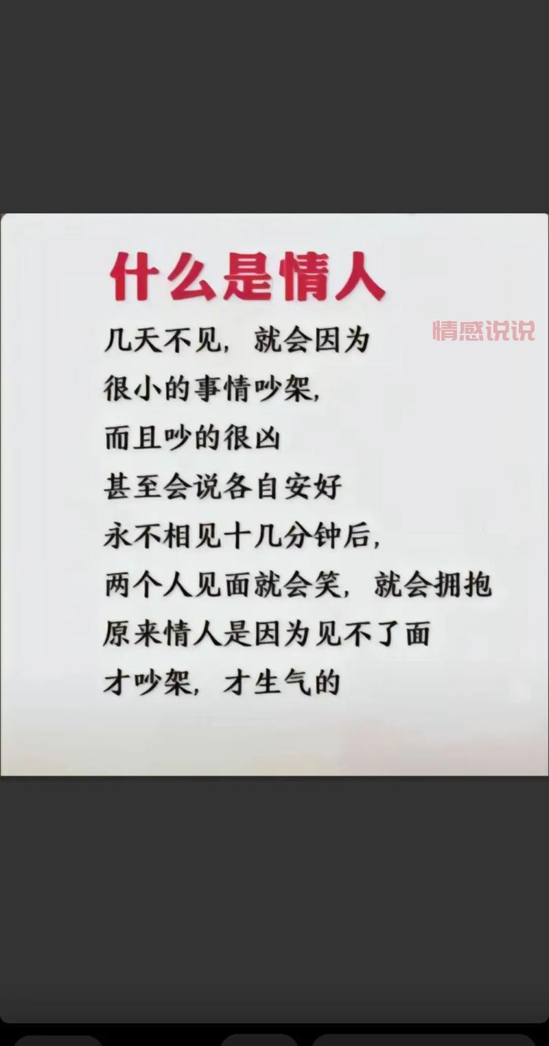 想泡一个已婚女人怎么跟她聊天