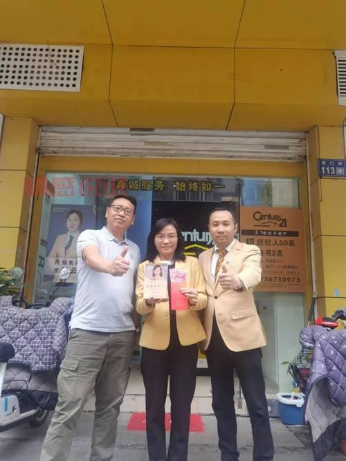 幸福里app经纪人版