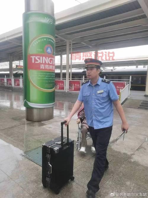 齐齐哈尔到依安火车