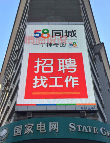 湖北咸宁58同城招聘网