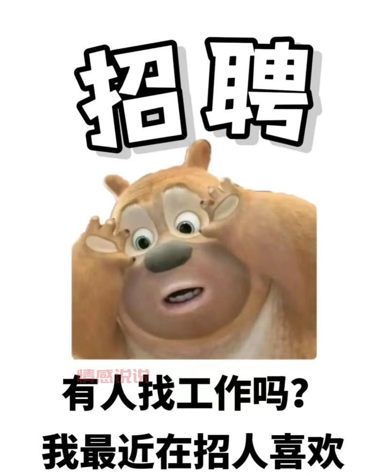 在咸宁找工作?这里有最新的招聘机会与薪资待遇