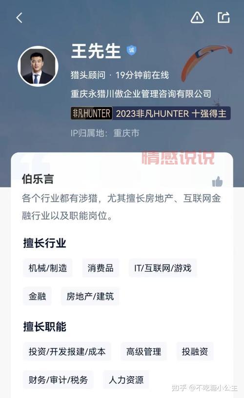 在咸宁找工作?这里有最新的招聘机会与薪资待遇