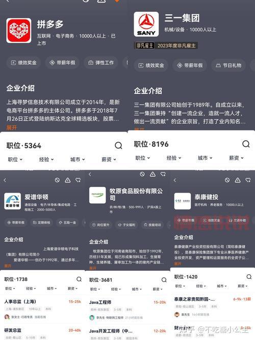 在咸宁找工作?这里有最新的招聘机会与薪资待遇