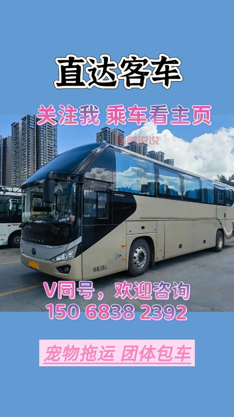 齐齐哈尔到依安火车时刻表查询(最新2024版)