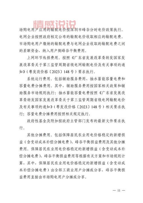 2024十大现货正规交易平台排行及选择指南