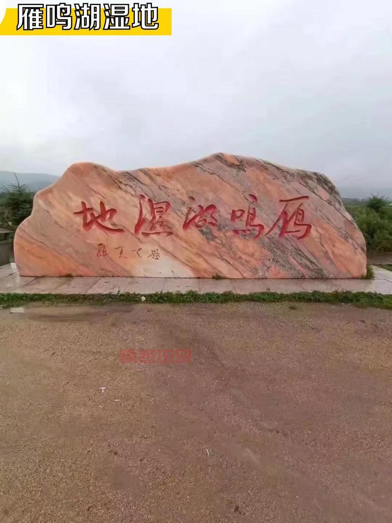 珲春朝鲜族未婚男征婚,期待与您共度一生