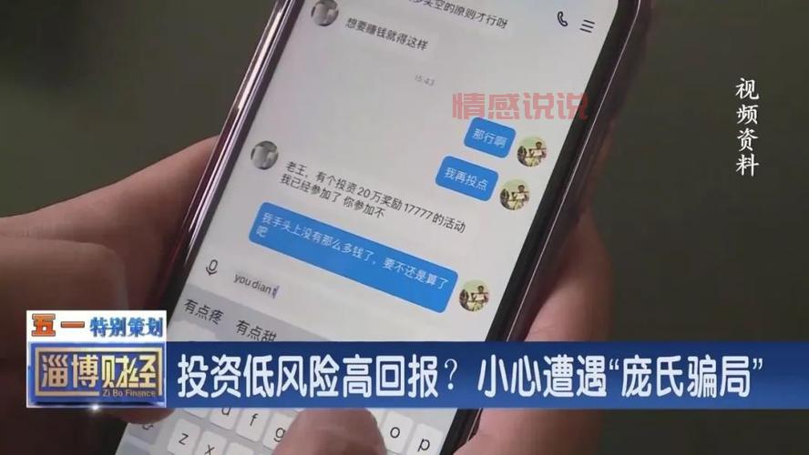 10元买涨买跌平台大全:低成本高回报投资机会