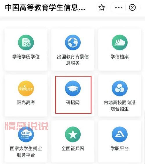 深圳招考网准考证下载攻略,考生必看