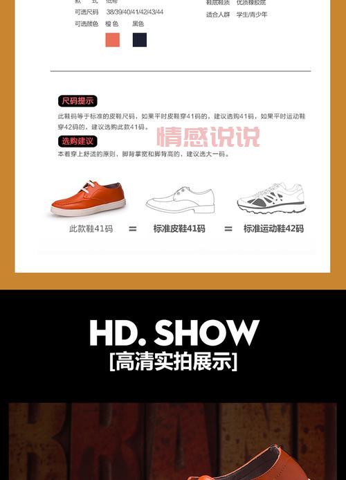 对缘APP是真是假?全面解析用户反馈