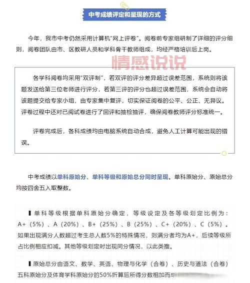 深圳招考网录取结果查询是否有限制?详解方法