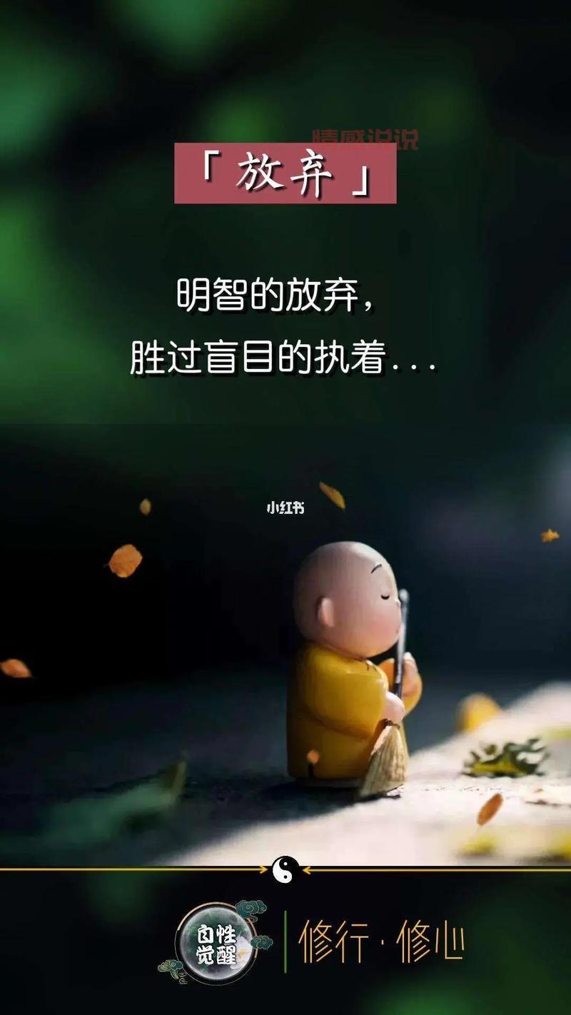 寻找有缘人的唯美句子:缘起缘灭,情深如初