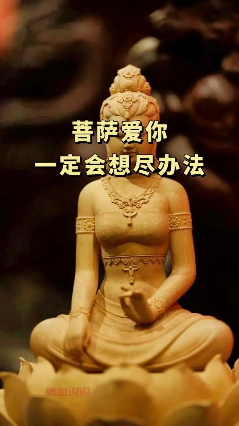 寻找有缘人的唯美句子:缘起缘灭,情深如初